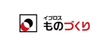 イプロスものづくり